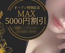 ナイトワーク専門☆バナー広告製作します メンズエステやその他ナイトワークで必要な画像製作を致します イメージ1