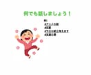 話し相手になります 何でも話しましょう(*^^*) イメージ1