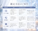 片思い・復縁｜タロットで彼の気持ちを読み解きます 彼の【隠れた本音】を読み解き、幸せな関係への一歩をサポート イメージ4