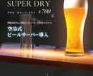 お店やイベントなど様々なシーンで使用して頂けます 魅力を最大限に引き出せるデザインで世界に一つの作品を制作 イメージ6