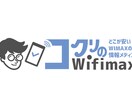 親しみやすいピクチャーロゴデザザインを制作します 完全オーダーメイドのロゴデザイン制作サービスです。 イメージ4