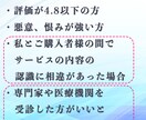 不倫の悩みを解消する優しい鑑定♡心の憂い晴らします ボリューム鑑定✿24時間以内にお伝え♡霊視タロット♡婚外恋愛 イメージ7