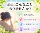 チャクラを整えてエネルギーの滞りを解放します 7割超リピート！人生を変えたい人のエネルギー調整 イメージ12