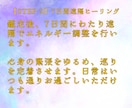 霊視とヒーリングであなたの潜在能力と波動を整えます 頑張るあなたの思考とエネルギーを整え、軽やかな巡りへ導きます イメージ5