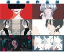 イラスト・動画編集込みでMV作ります オリジナル、歌みた、イラスト制作から動画編集まで行います‼︎ イメージ2