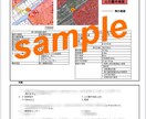 ドローンの国家資格問題の机上試験問題を提供します 完全解説付きで限定変更にも対応 イメージ3