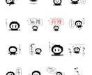 オリジナルキャラクターのLINEスタンプ作画します LINEスタンプ8～40個まで作成可能！カラーorモノクロ イメージ2