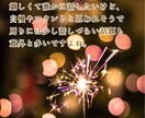 自慢話や成功体験を聞いて一緒に喜びます 周りには意外と話しにくい「嬉しかった話」を聞かせてください！ イメージ3
