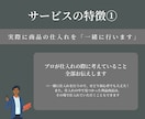 副業初心者でも大歓迎！在宅せどりのやり方を教えます メルカリで簡単にできる副業せどり！好きなブランドを着て稼ぐ！ イメージ3