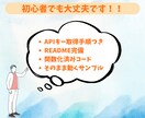 Pythonで学ぶ 天気APIを提供します 【先着5名】1,000円で始めるPython×API入門 イメージ5