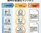 40代以降向け｜履歴書・職務経歴をサポートします ◇書類の悩みを一緒に解決します。◇ イメージ7