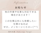 ゲイの僕がLGBTQに関する恋愛相談にのります LGBTQの相談がしたい！そうだ！桜木大我に聞いてもらおう！ イメージ8