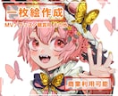 商業利用◎オーダーメイド一枚絵作成いたします 使用用途にピッタリなイラストをお探しの方へ！ イメージ1