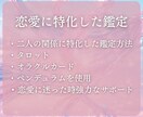 タロットと龍神様と繋がり、あなたの恋愛を導きます 心の奥の本音や二人の未来を深く読み解き、明確な答えをお届け イメージ2