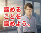 累計７万人以上の実績｜仕事の悩みにド直球で答えます 購入前メッセージ可｜人間関係｜恋愛｜退職｜伝え方｜パワハラ等 イメージ2