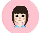 SNSなどに使用できるアイコンを作成します 今すぐにでも必要な方へ！可愛く作成します！ イメージ2