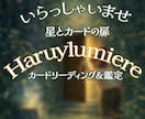 本音を引き出すセッション鑑定をしています 安心から覚悟へ人生の扉を開くタロット イメージ6