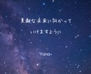 お相手の気持ちを霊感タロットで占います 短時間でもOK！お話聞かせてくださいね^ ^ イメージ5