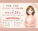 不妊治療のつらい気持ち、経験者の私がお聴きします 泣いても愚痴っても大丈夫。経験者だからわかる気持ちがあります イメージ6
