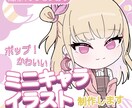 壁紙やヘッダーにかわいいミニキャライラスト描きます ゆるい雰囲気のあるかわいくて親しみやすいイラスト作成します！ イメージ1