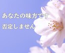 寺嫁がゆるっと夜の話し相手になります 一人の夜、優しく寄り添います♡安心してお話しください。 イメージ9