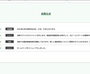 HTML・ CSSのコーディング作業を代行致します 一歩一歩、信頼と実績を積み重ねています イメージ6