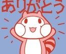 オリジナル企業キャラクターをデザインします マスコットキャラクターを制作しませんか？ イメージ3