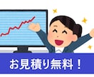 日経225システムトレードのバックテスト代行します お見積りだけなら無料！あなたのアイデアを形にします！ イメージ1