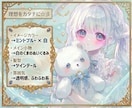 色と小物で創る世界観！ふわふわ可愛い女の子描きます 好きを詰めた宝物の一枚に。SNS、ヘッダー、グッズ利用もOK イメージ2