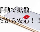 収益化！！Youtube動画を拡散し再生時間増ます アクティブユーザーに集客・拡散します⭐️３０日間の減少保証 イメージ4