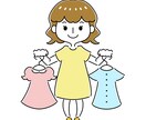 ポップなイラストお描きします ＊アイコン/挿し絵/カットイラスト＊ イメージ1