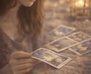 気になる人との相性視ます 気になるあの人との相性を視ます！ イメージ6