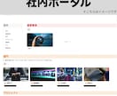 Notion認定コンサルが構築・設計サポートします ゼロから設計→運用支援までのフルサポート イメージ2
