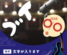 目を引くフライヤーを作成します 思わず手に取って読むフライヤー作成をいたします イメージ2