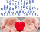 お金や愛が巡らない「思考パターン」を変えられます 宇宙銀行の使いこなし術＊お悩み相談・サポート＆アドバイス付き イメージ3