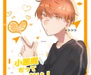 SNSアイコン、一枚絵、ヘッダー等描きます 依頼者様が満足していただけるイラスト描きます！ イメージ3