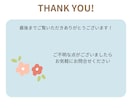 中高生～社会人まで、英文法を解説致します 日本だけで英語を学んだ講師が丁寧に日本語で解説します イメージ3