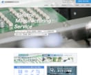 高品質・将来性のあるWEBサイトを作成致します 取引先様に信頼されるWEBサイトを イメージ4