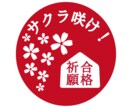 保護者向け!中学受験の相談乗ります セカンドオピニオンとしてプロに相談してみませんか? イメージ1