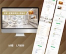 実績多数！お急ぎの方必見！ペライチでLP制作します 原稿と画像をお送りいただくだけ。LPを完成形までスピード構築 イメージ2