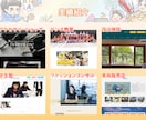 ホームページを【20名様限定】の低価格で作成します WordPressであなただけのオリジナルHPを作成します！ イメージ9