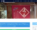 Webやアプリのこと、よくわからなくても大丈夫ます 小さなアイデアでも大歓迎。一緒に形にしていきましょう。」 イメージ2