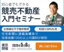 バナー・ヘッダー・Youtubeサムネイル作ります 初回1000円！狙ったニーズに合ったデザインをご提案します！ イメージ2