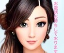 男性限定！お話聞きます 貴方のお話色々聞かせてください☆ イメージ1