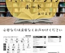 目を惹く！あなたの想いを込めたバナーをお作りします ターゲットの心を掴むデザインを！納得のいくまで何度でも！ イメージ6