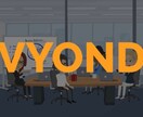 登録者数3万人が作る！Vyond制作いたします 制作実績200件超クリエイターが制作！ イメージ4