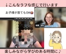 初心者向け！デジタルイラストの描き方を教えます 何もわからなくて大丈夫！明るく優しく教えます(^○^) イメージ2