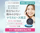 集客につながる高品質なWEB画像を制作します 思わずタップしたくなる！女性の目を惹くデザインで反応率アップ イメージ3