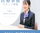 医療・ヘルスケア分野のバナーを丁寧に制作します 医療現場の経験を活かし、伝わるデザインに。 イメージ3