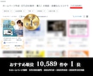 Studioでランディングページを制作します WixよりもオシャレでWordPressよりも更新が簡単！ イメージ2